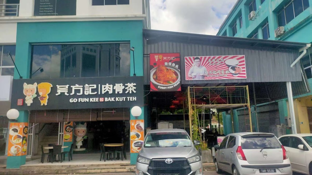 Go Fun Kee Bak Kut Teh吴方记肉骨茶（Jalan Rock 2 1/2）